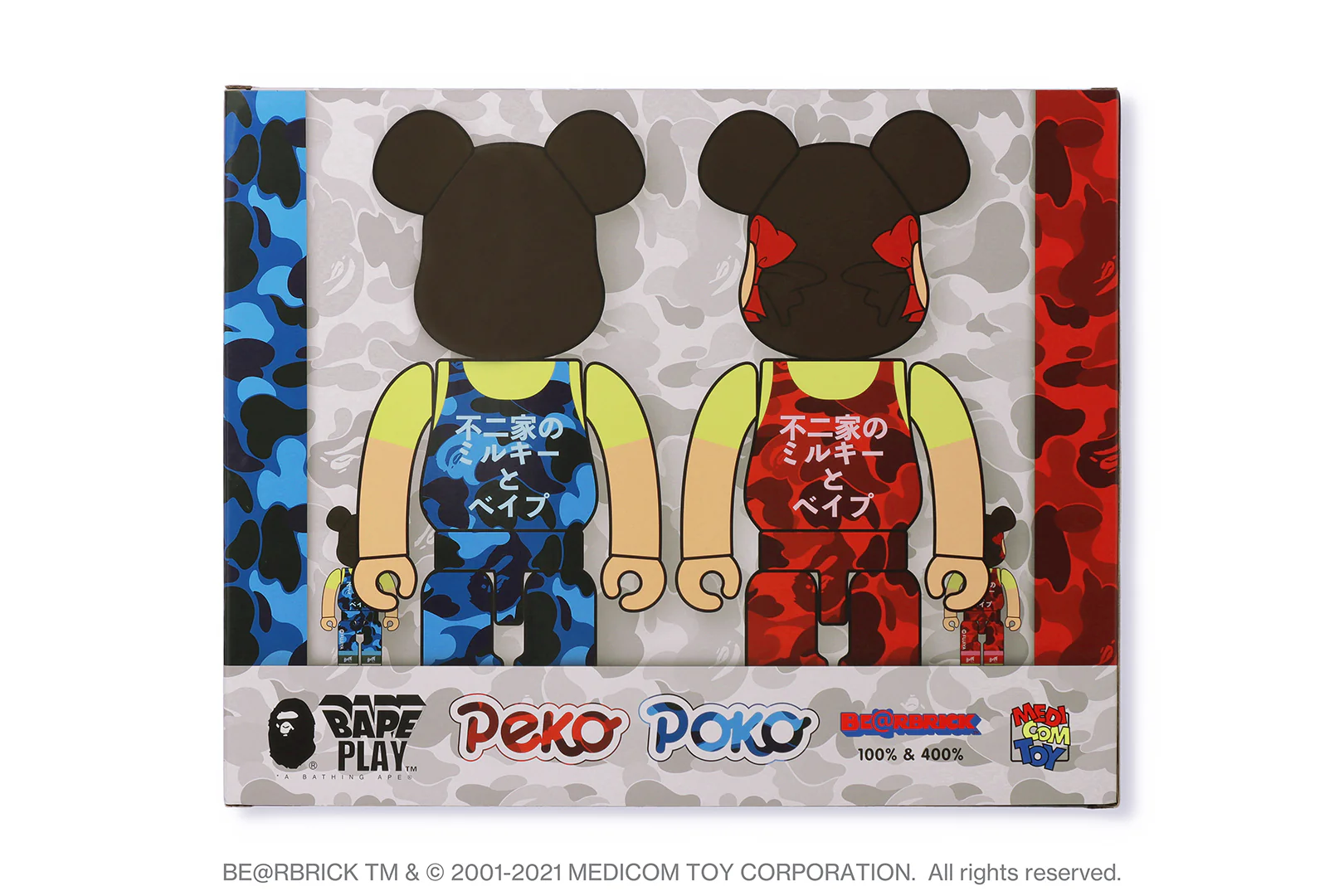 Product image 27