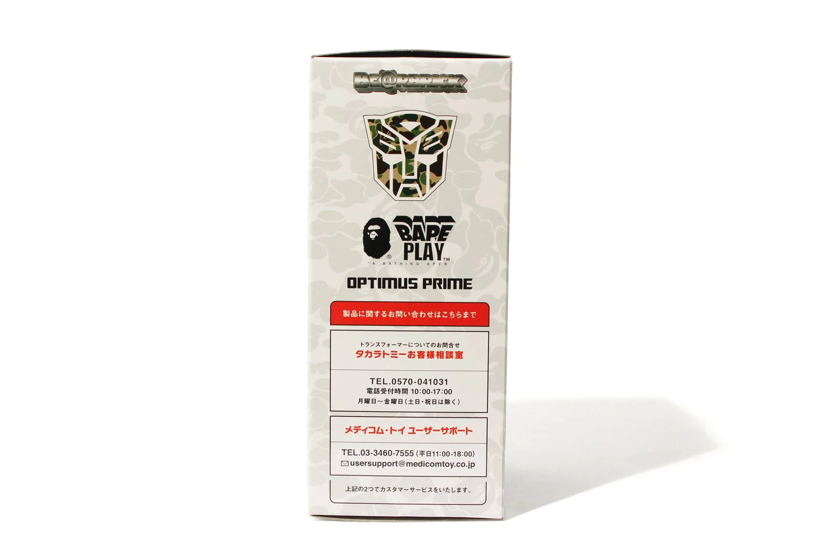 Product image 15