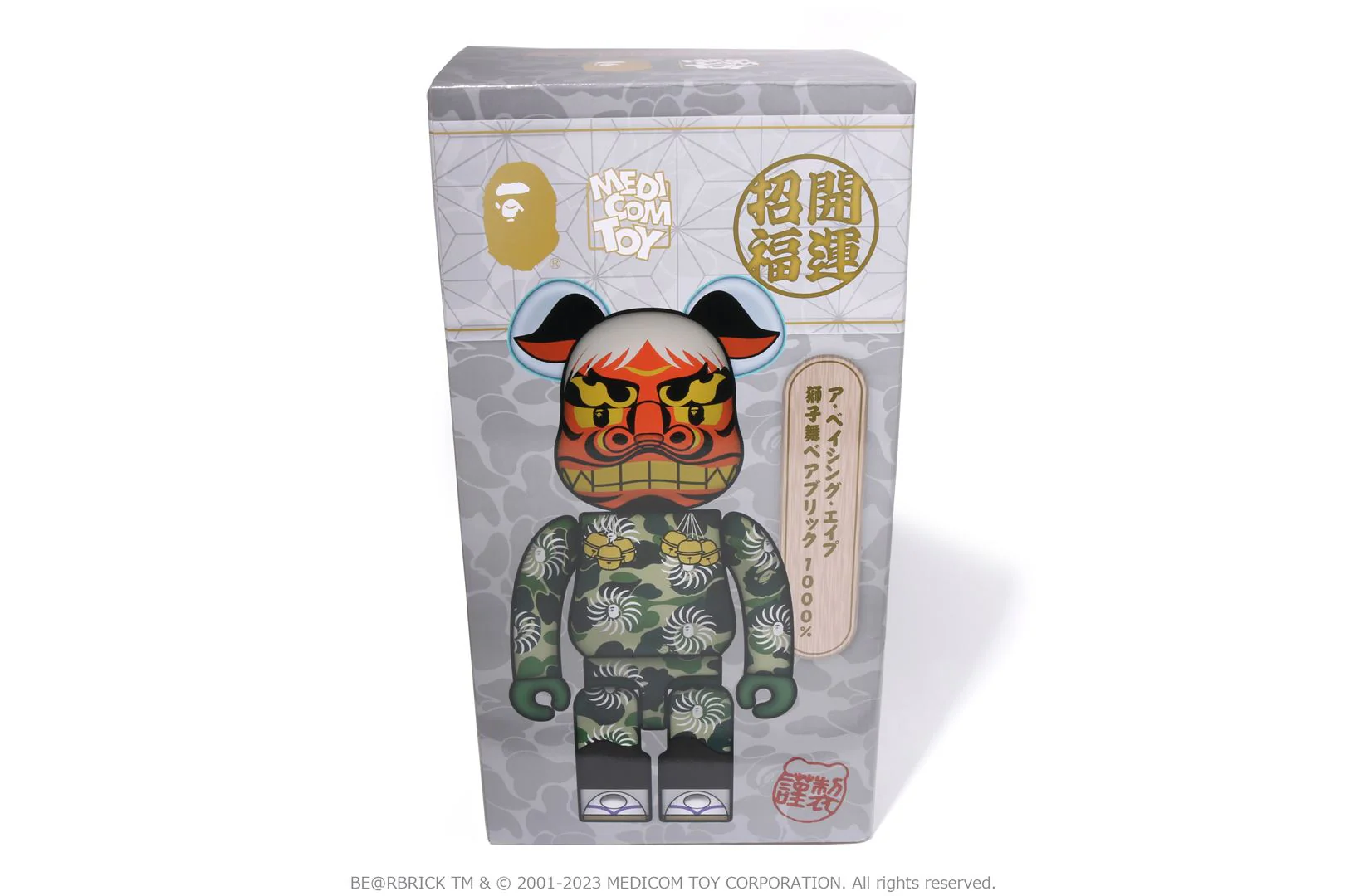 Product image 7