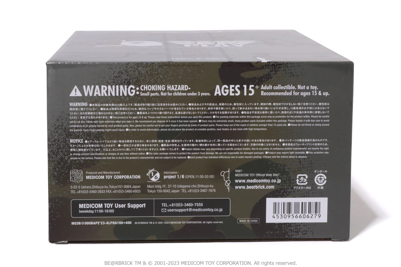 Product image 27