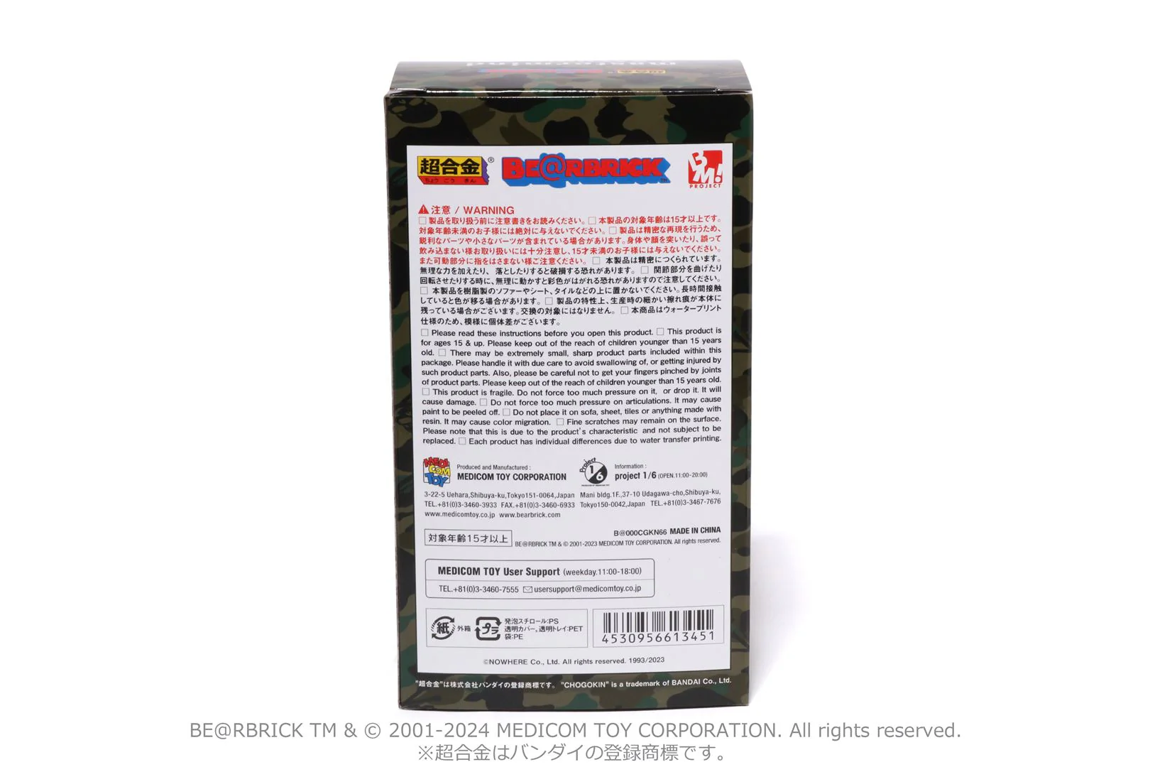 Product image 13