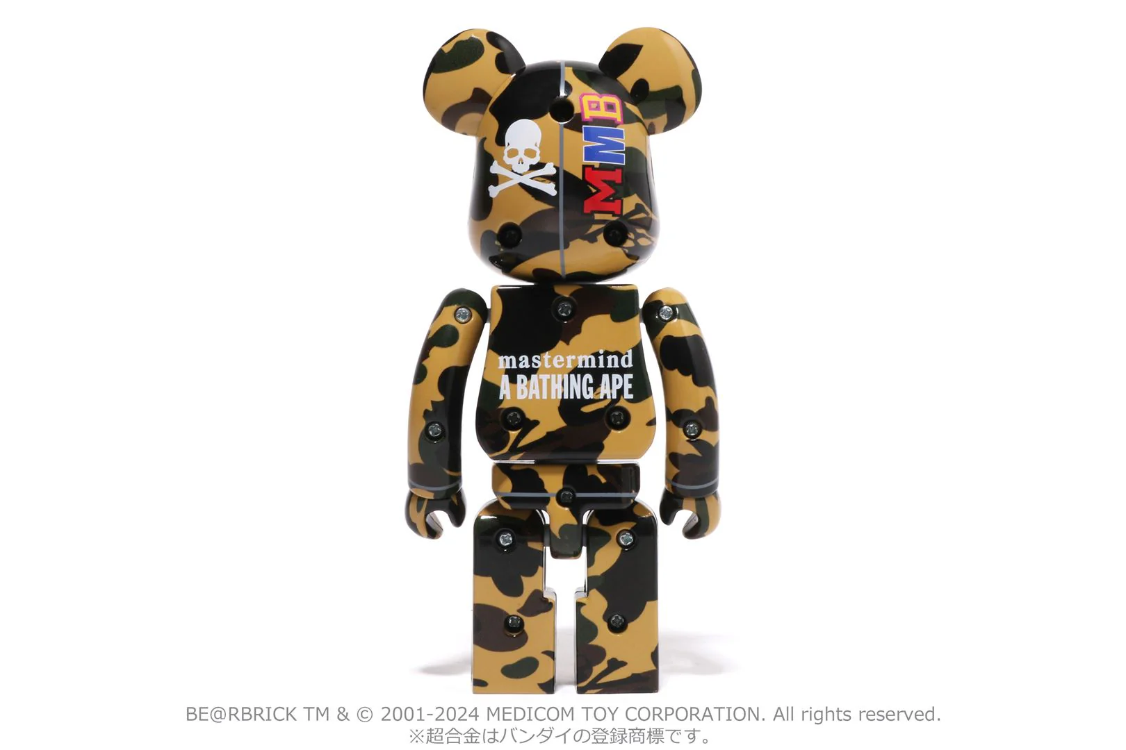 Product image 17