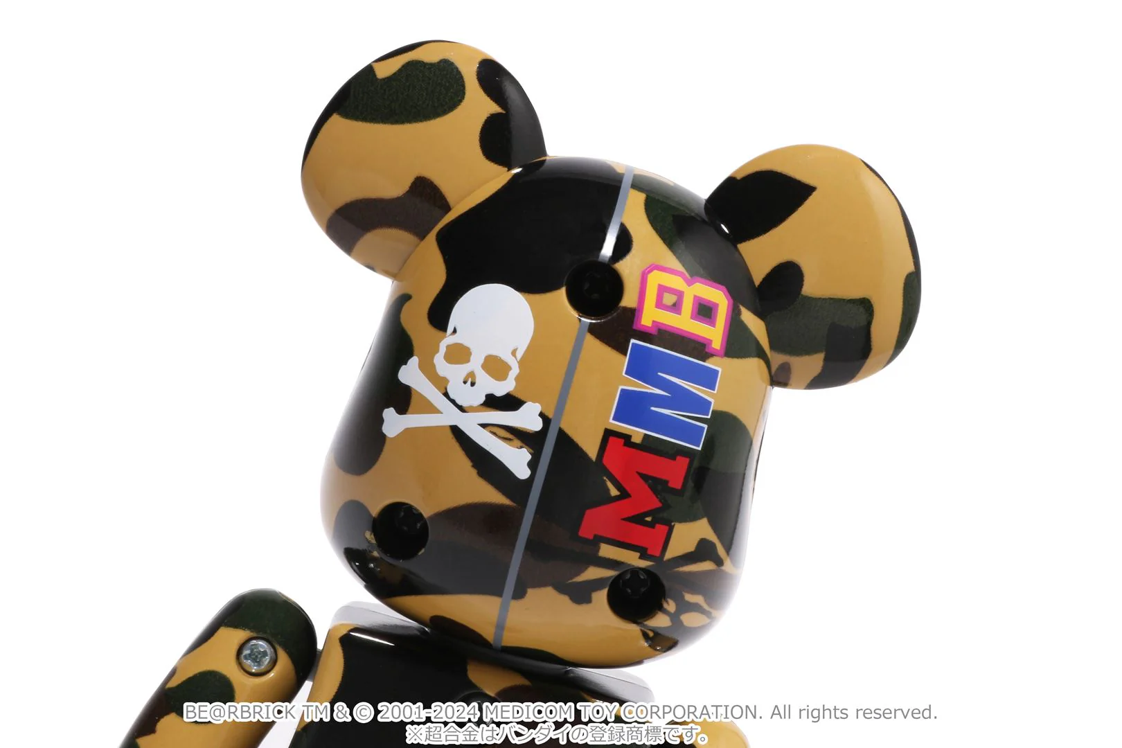 Product image 19