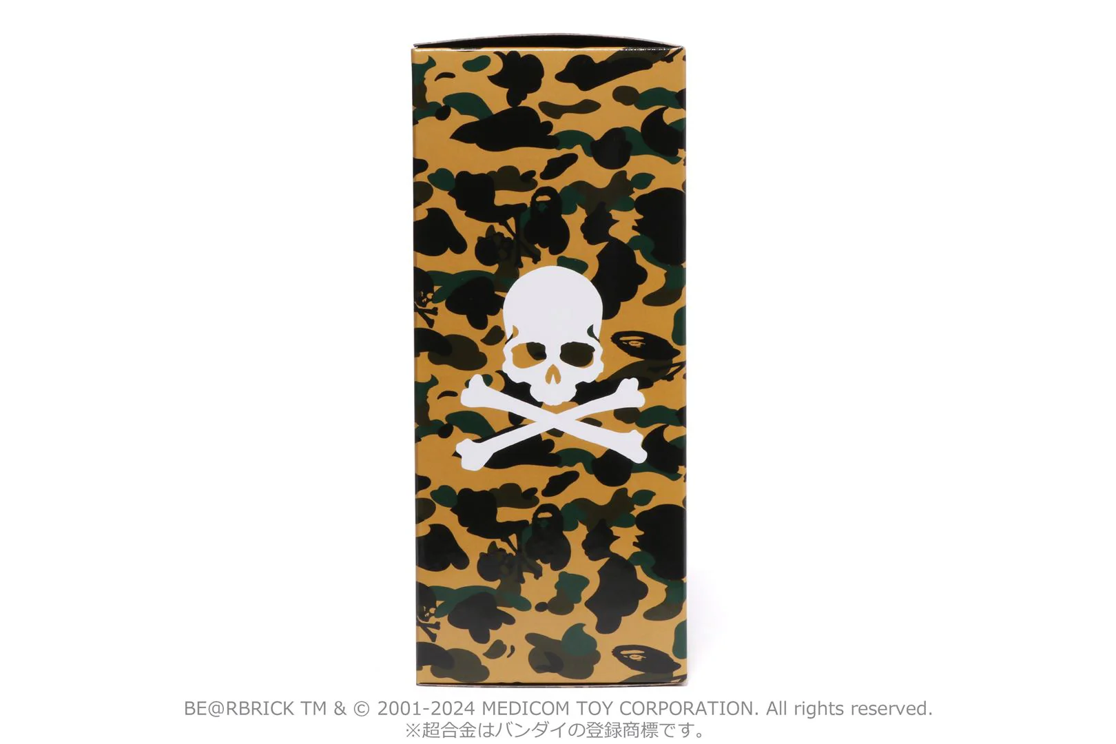 Product image 23