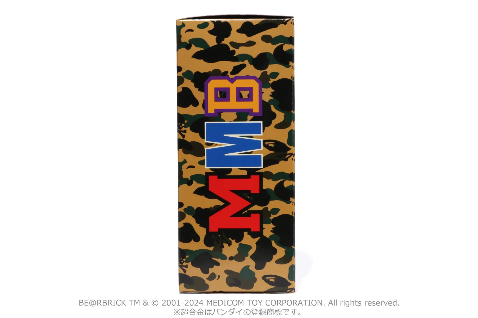 Product image 24