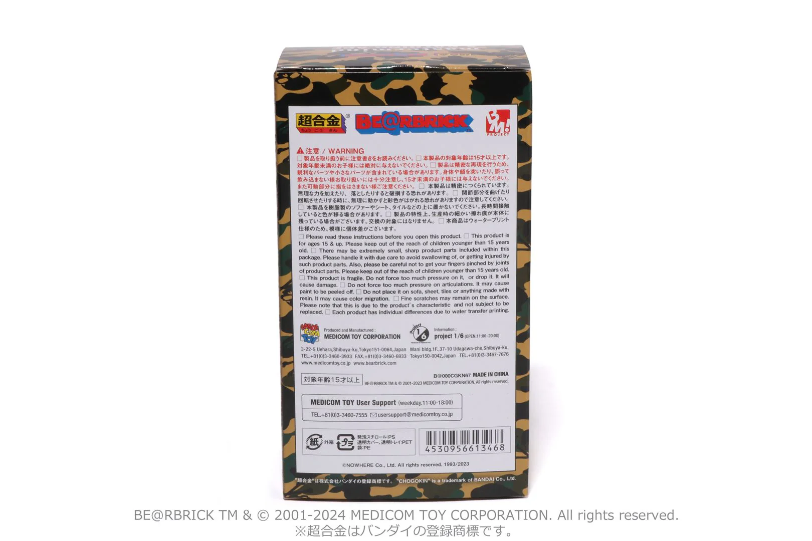 Product image 26