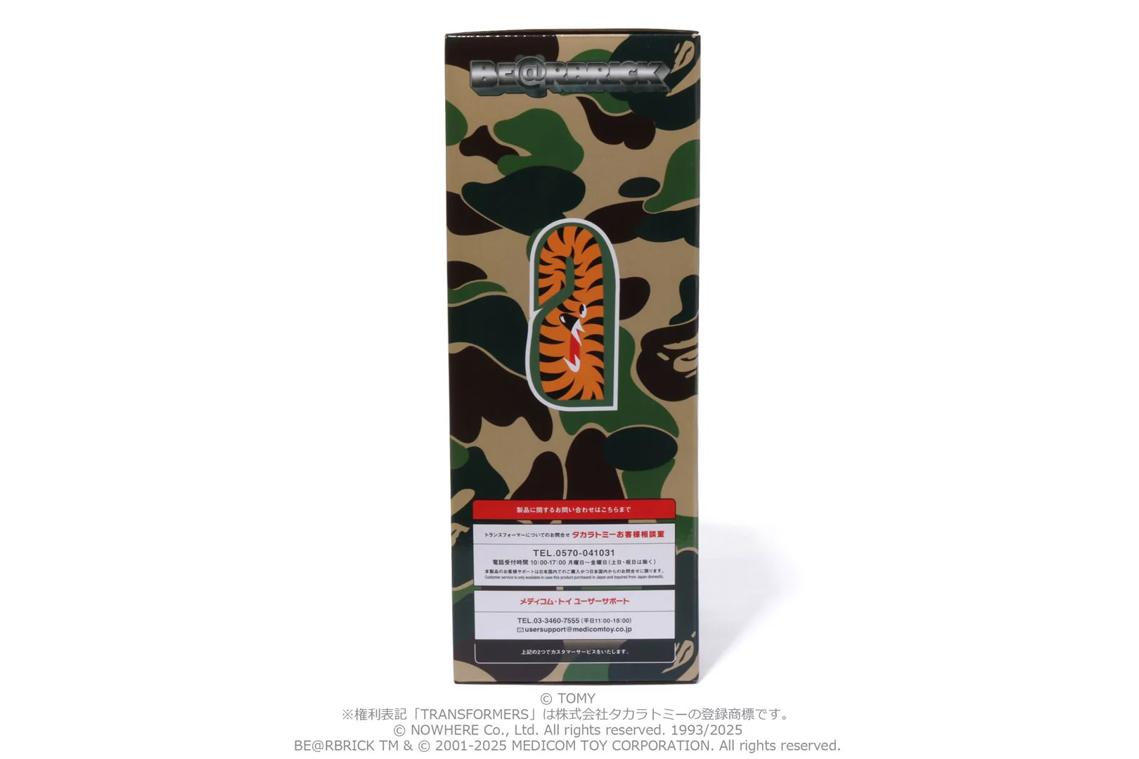 Product image 15
