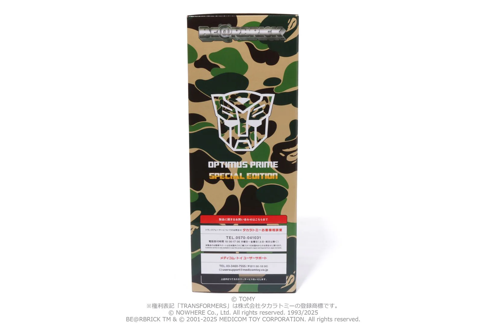Product image 15